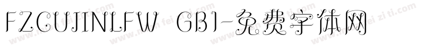 FZCUJINLFW  GB1字体转换